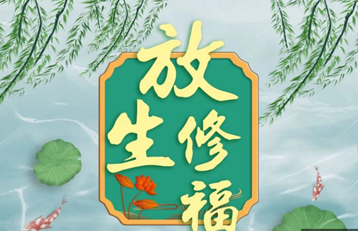 寺院管理系統(tǒng)